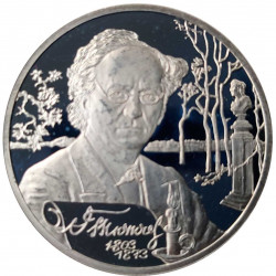 Moneda Plata 2 Rublos Rusia Fiódor Tiútchev Año 2003 Proof | Tienda de numismática - Alotcoins