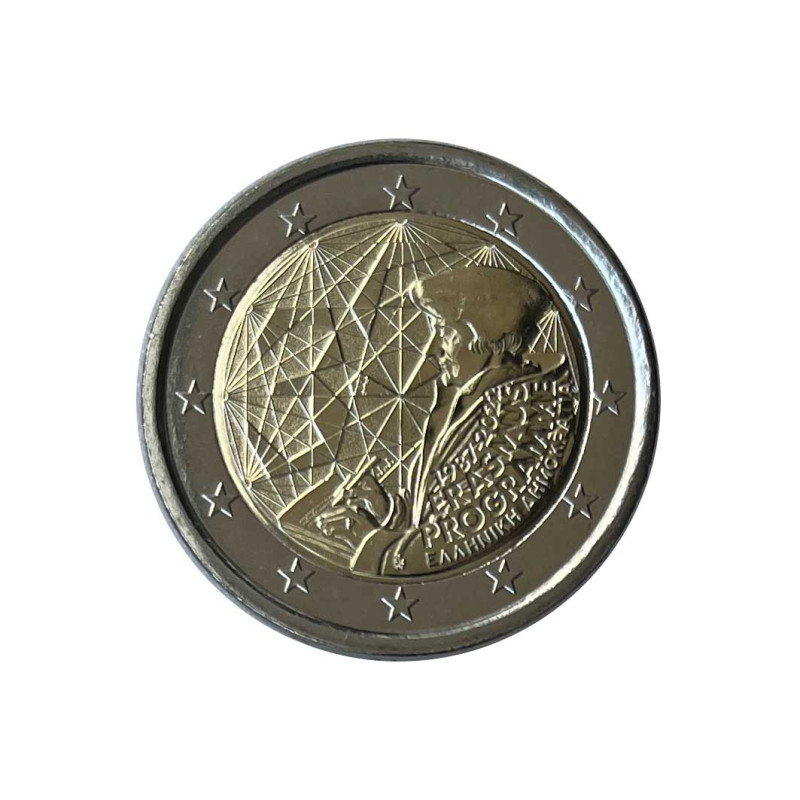 2-Euro-Gedenkmünze Griechenland Erasmus Jahr 2022 Unzirkuliert UNZ | Sammlermünzen - Alotcoins