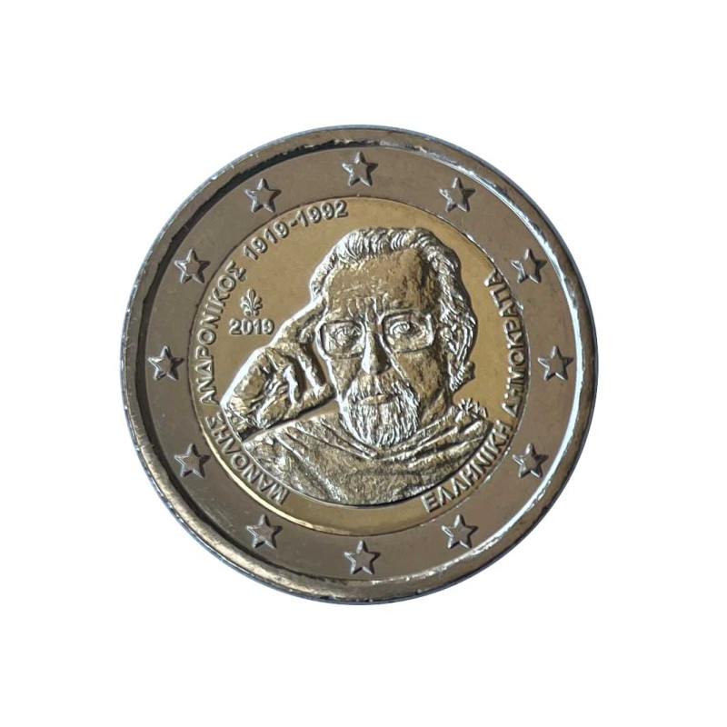 2 Euro Coin Greece Manolis Andronikos Year 2019 Uncirculated UNC | Collectible Coins - Alotcoins