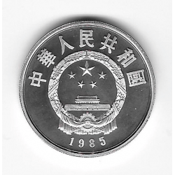 Münze China Jahr 1985 Linker Mönch 5 Yuan