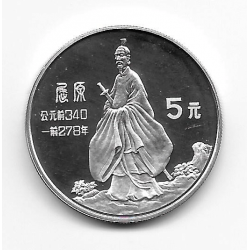 Münze China Jahr 1985 Linker Mönch 5 Yuan