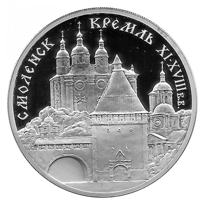 Moneda de Rusia 1995 3 Rublos Kremlin en Smolensk Plata Proof PP