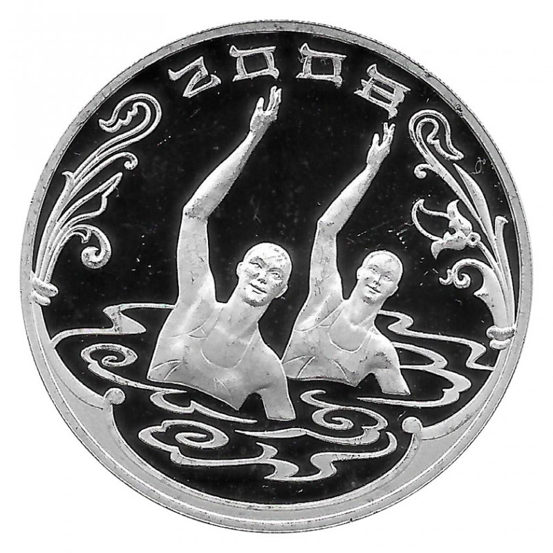 Coin Russia 2008 3 Rubles Oly Beijing Synchronized Swimming Silver Proof PP