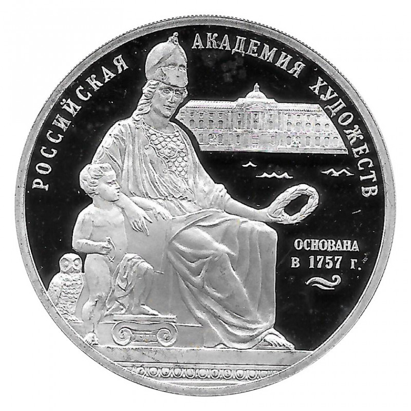 Moneda de Rusia 2007 3 Rublos Academia Arte Minerva Plata Proof PP