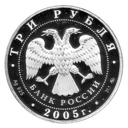 Münze Russland 2005 3 Rubel Nikolaus Kathedrale Königsberg Silber Proof PP