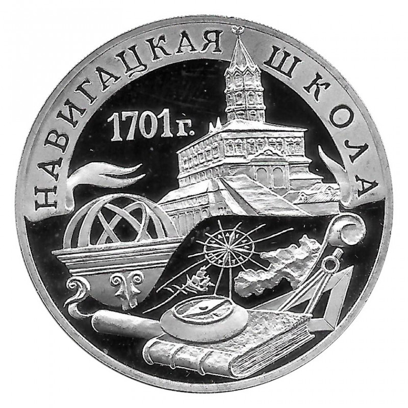 Münze Russland 2001 3 Rubel 300 Jahre Marineakademie Silber Proof PP