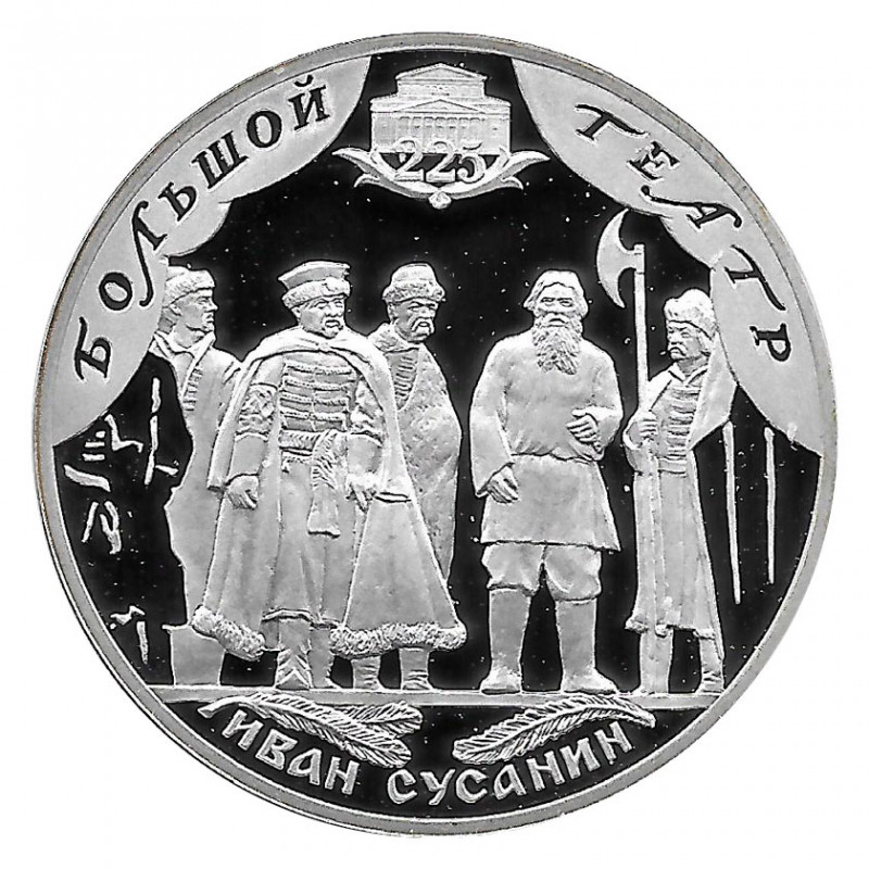 Moneda de Rusia 2001 3 Rublos 225 Años Teatro Bolshoi Plata Proof PP