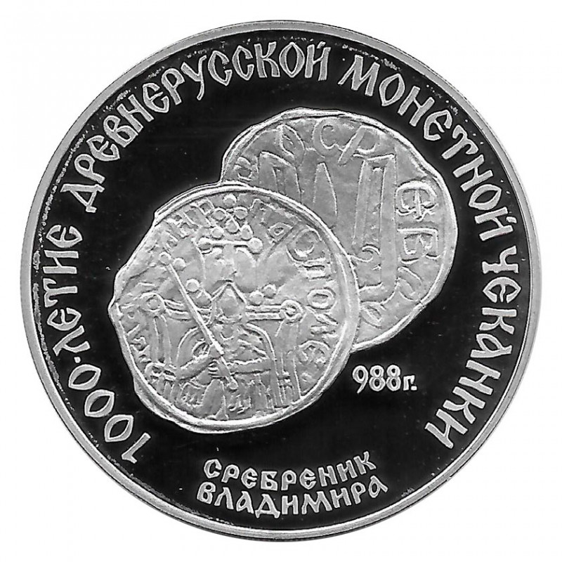 Moneda de plata de 3 rublos de Rusia del año 1988. Conmemora al dinero ruso