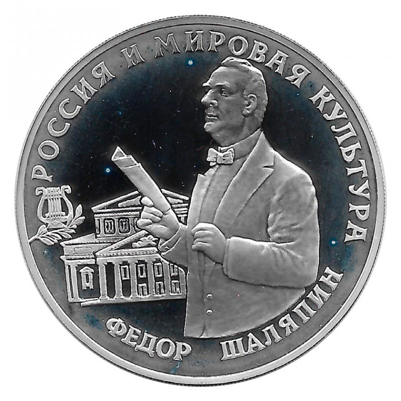 Coin Russia 1993 3 Rubles Feodor Chaliapin Silver Proof PP