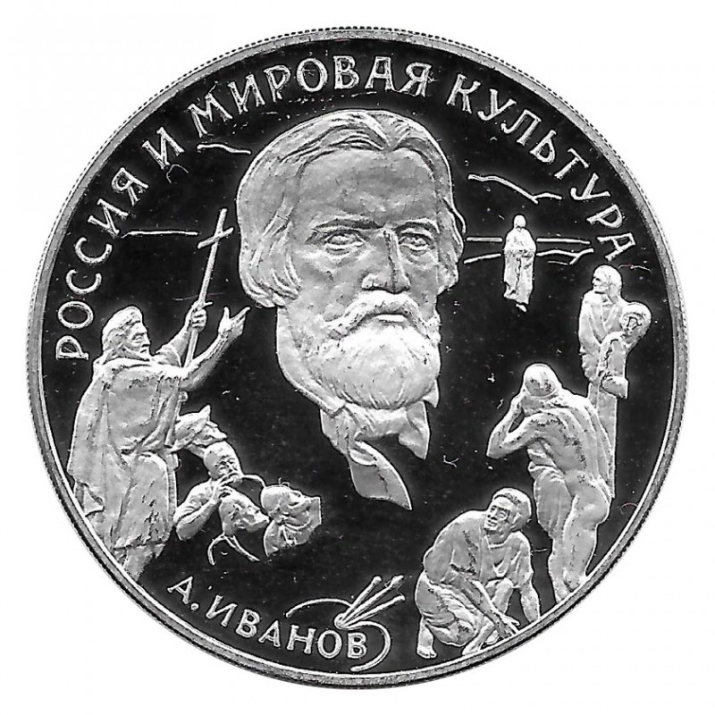 Moneda de Rusia 1994 3 Rublos Aleksandr Ivanov Plata Proof PP