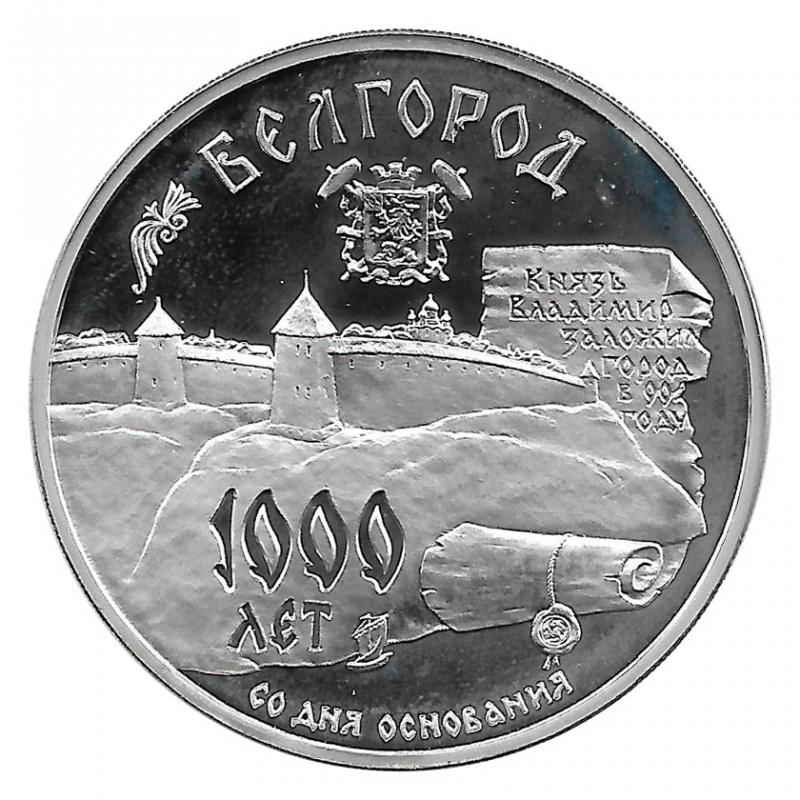 Coin Russia 1995 3 Rubles 1000 Years Belgorod Silver Proof PP