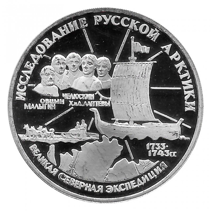 Moneda de Rusia 1995 3 Rublos Expedición al Ártico Plata Proof PP