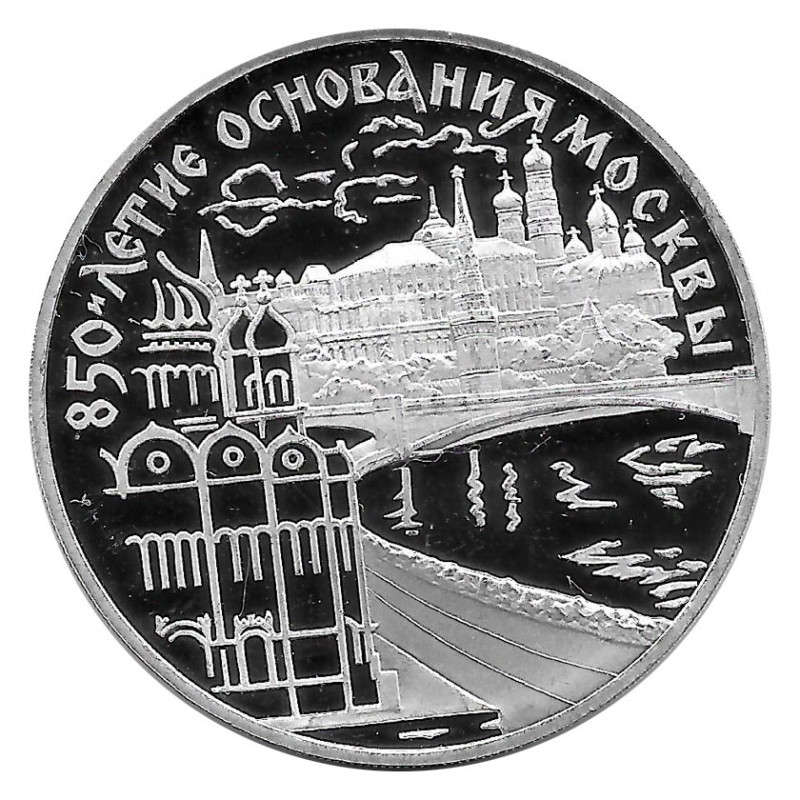 Moneda de Rusia 1997 3 Rublos 850 Años Moscú Plata Proof PP