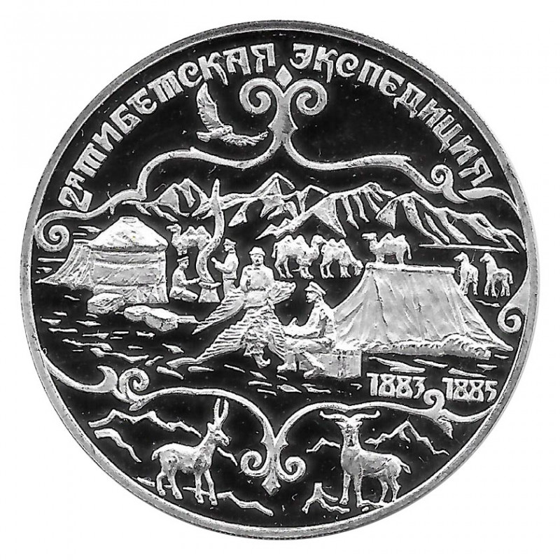 Moneda de Rusia 1999 3 Rublos 2. Expedición Tíbet Plata Proof PP