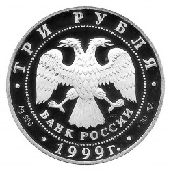 Moneda de Rusia 1999 3 Rublos 275 Años Universidad de San Petersburgo Plata Proof PP