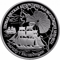 Münze Russland Jahr 1994 3 Rubel Die Erste Russische Antarktisexpedition Silber Proof PP