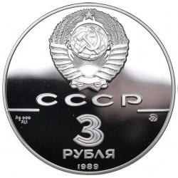 Moneda de Rusia Año 1991 3 Rublos Kremlin en Moscú Plata Proof PP
