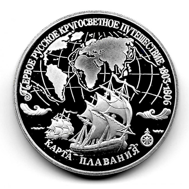 Münze Russland Jahr 1993 3 Rubel Weltumseglung Silber Proof PP