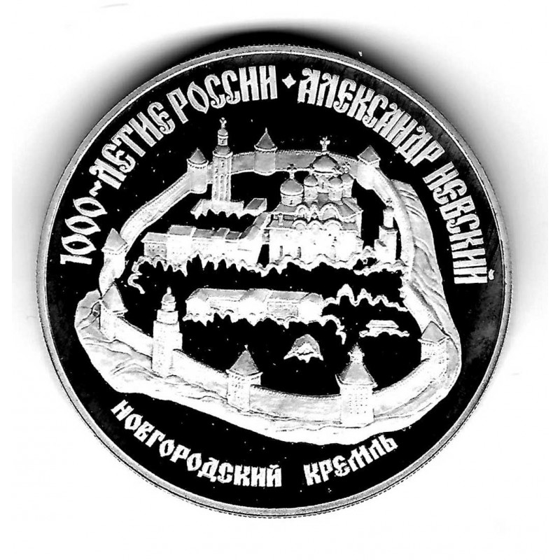 Münze Russland Jahr 1995 3 Rubel Kreml in Nowgorod Silber Proof PP