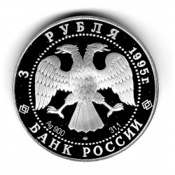 Moneda de Rusia Año 1995 3 Rublos Biblioteca Nacional Plata Proof PP