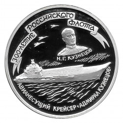 Moneda de Rusia 3 Rublos Año 1996 Portaaviones Almirante Kuznecov Plata Proof PP