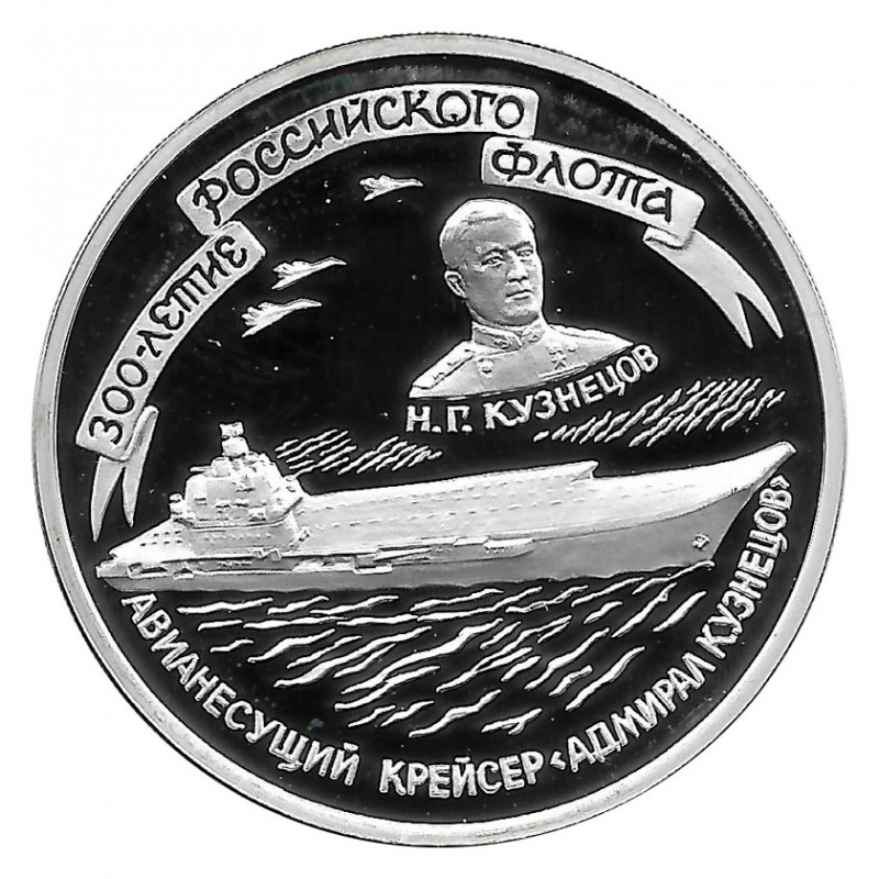 Coin Russia 3 Rubles Year 1996 Aircraft carrier Admiral Kuznecov Silver Proof PP