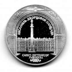 Moneda de Rusia 3 Rublos Año 1996 Columna de Alejandro y Ermita Plata Proof PP