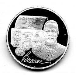 Münze 3 Rubel Russland Jahr 1997 Serguéi Yúlievich Witte Silber Proof PP