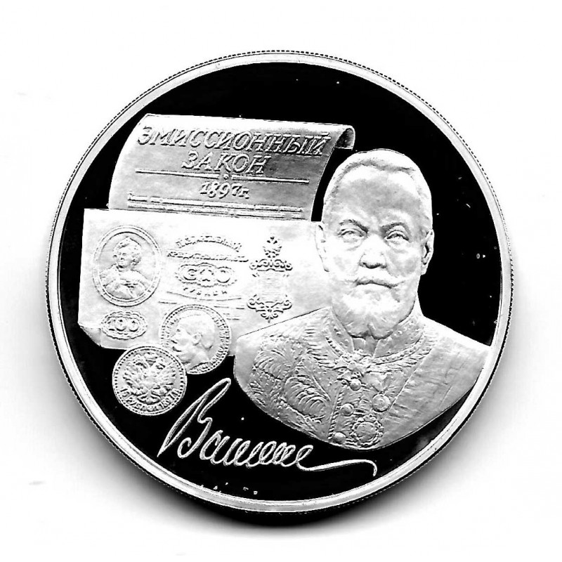 Moneda de Rusia 3 Rublos Año 1997 Serguéi Yúlievich Witte Plata Proof PP
