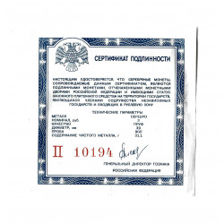 Moneda Rusia Año 1993 3 Rublos Circunnavegación Plata Proof PP Certificado
