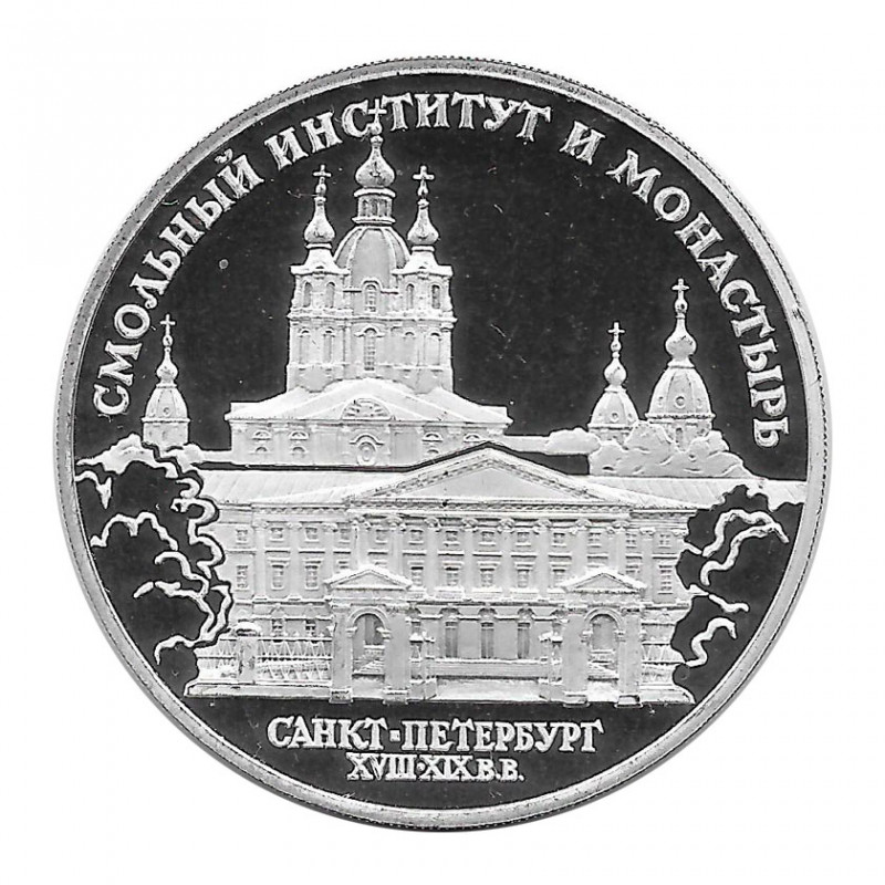 Münze Russland 1994 3 Rubel St. Petersburg Kloster Silber Proof PP