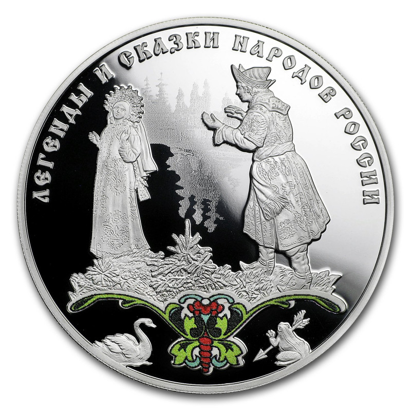 Moneda de 3 rublos de plata de Rusia del año 2017 - "Princesa Rana"